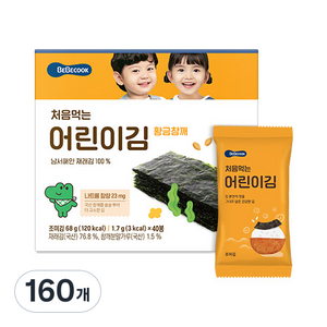 처음먹는 어린이김 황금참깨 1.7g, 160개