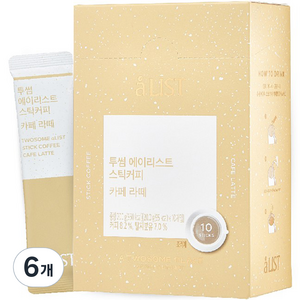 aLIST 투썸플레이스 스틱커피 카페라떼, 20g, 10개입, 6개