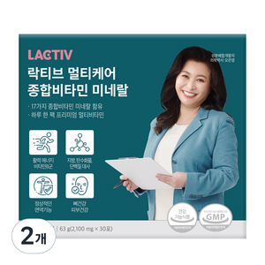 락티브 멀티케어 종합비타민 미네랄 30p, 63g, 2개