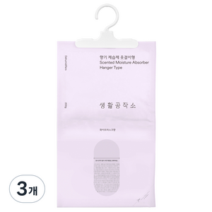 생활공작소 향기 제습제 옷걸이형 화이트머스크향 본품, 200g, 3개