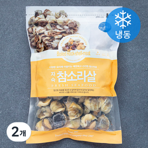 알찬해 자숙 참소라살 (냉동), 300g, 2개