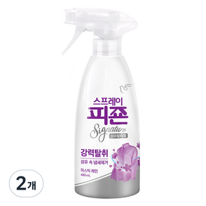 피죤 스프레이 시그니처 섬유탈취제 미스틱레인, 490ml, 2개