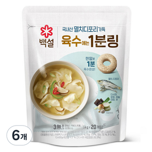 백설 멸치디포리 육수에는1분링, 80g, 6개