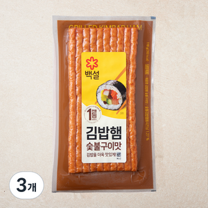 백설 숯불구이맛 김밥햄, 110g, 3개