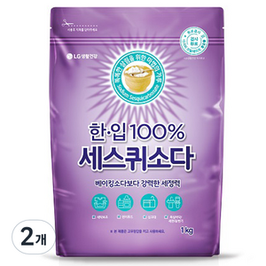 한입 세스퀴소다 세제, 1kg, 2개