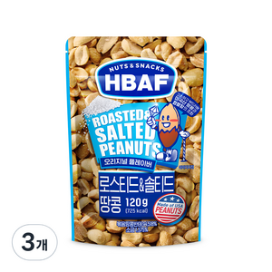 HBAF 넛츠 앤 스낵스 로스티드 앤 솔티드 땅콩, 120g, 3개