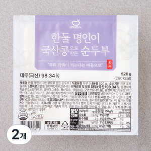 한둘 명인이 국산콩으로 만든 순두부, 520g, 2개