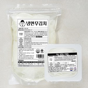 스가홍 냉면무김치 800g + 으뜸 냉면용 무절임 200g 세트, 1세트