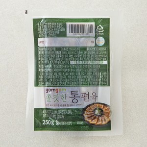 곰곰 쫄깃한 통편육(냉장), 250g, 1개