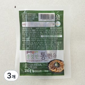 곰곰 쫄깃한 통편육 (냉장), 250g, 3개