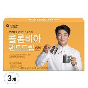 맥널티커피 콜롬비아 핸드드립 블렌드 드립백커피, 8g, 24개입, 3개