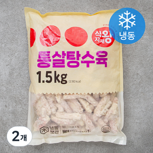 식자재왕 통살탕수육 (냉동), 1.5kg, 2개