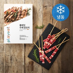 플레잇 수제 양꼬치 20입 (냉동), 400g, 1개