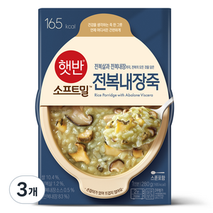 햇반 소프트밀 전복내장죽, 3개, 280g