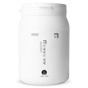 살림백서 식기세척기 세제 분말형, 1kg, 1개