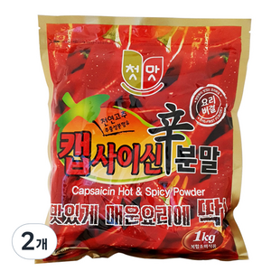 첫맛 캡사이신 분말, 2개, 1kg