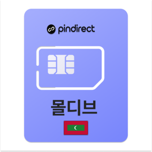 핀다이렉트 몰디브 로밍 유심칩, 1개, 7일, 매일 500MB 소진시 저속 무제한