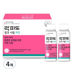 락피도 키즈 징크 시럽, 4개, 60ml