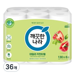 깨끗한나라 데일리 천연펄프 키친타월, 130매, 36개