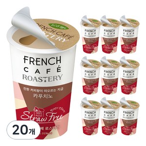 로스터리 스트로우프리 프렌치카페 카푸치노, 200ml, 20개