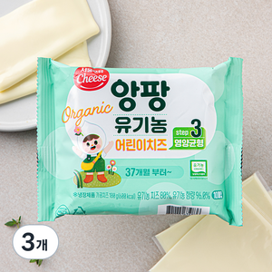 앙팡 유기가공식품인증 어린이치즈 STEP3 10매입, 180g, 3개