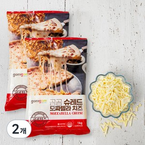 곰곰 슈레드 모짜렐라 치즈, 2개