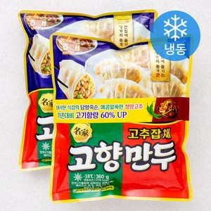 해태 명가 고향만두 고추잡채 (냉동), 360g, 2개