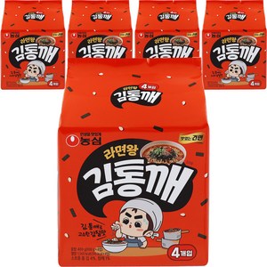 농심 라면왕 김통깨 100g, 20개