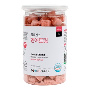 궁 트릿 동결건조간식, 연어, 90g, 1개