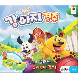 코리아보드게임즈 데굴데굴 강아지 경주 보드게임, 혼합색상, 1개