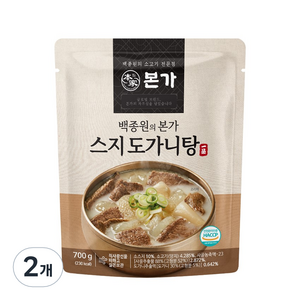 더본코리아 백종원의 본가 스지 도가니탕, 700g, 2개