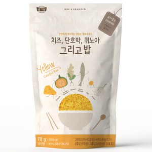 생그랑 치즈 단호박 퀴노아 그리고 밥 후리가케, 70g, 1개