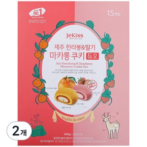 제키스 제주 한라봉 앤 딸기 마카롱 쿠키 듀오 15p, 2개, 300g