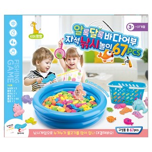 키즈팡팡 알록달록 바다어부 자석 낚시놀이 67pcs, 혼합색상, 1개