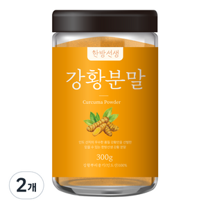 한방선생 강황분말, 300g, 2개