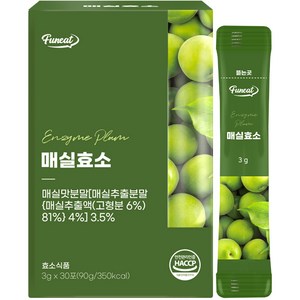 퍼니트 매실효소 30p, 90g, 1개