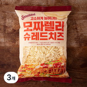 고소하게 늘어나는 모짜렐라 슈레드치즈, 1kg, 3개