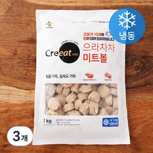 크레잇 으라차차 미트볼 (냉동), 1kg, 3개