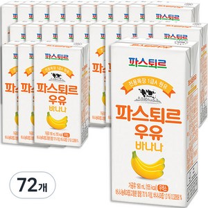 파스퇴르 전용목장 1급A 원유 바나나우유, 190ml, 72개