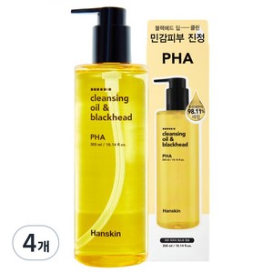 한스킨 클렌징오일 앤 블랙헤드 PHA, 300ml, 4개