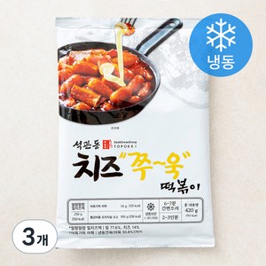 석관동떡볶이 치즈쭈욱 (냉동), 420g, 3개