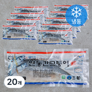 청어당 안동 간고등어 (냉동), 140g, 20개