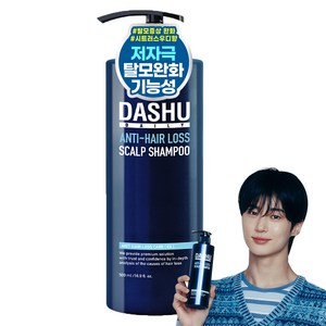 다슈 데일리 한방 두피 골드 샴푸 EX, 500ml, 1개