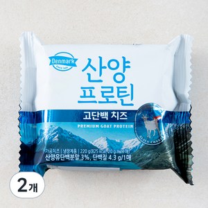 덴마크 산양 프로틴 슬라이스치즈, 220g, 2개