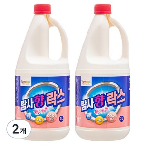 탐사향락스, 2L, 2개