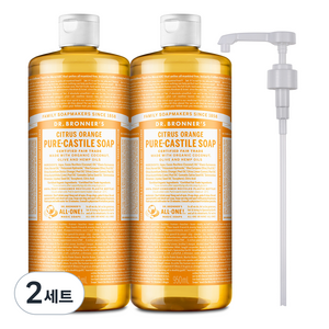 닥터브로너스 시트러스 오렌지 퓨어 캐스틸 솝 세안 앤 바디 클렌저 950ml x 2p + 펌프 세트, 2세트