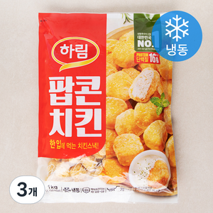 하림 팝콘치킨 (냉동), 1kg, 3개
