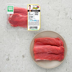 포크밸리 한돈 무항생제 인증 안심 장조림용 (냉장), 500g, 1팩