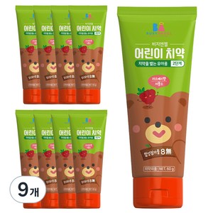 비지엔젤 저불소 어린이치약 2단계, 60g, 9개