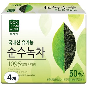 녹차원 유기농 순수녹차, 1.2g, 50개입, 4개